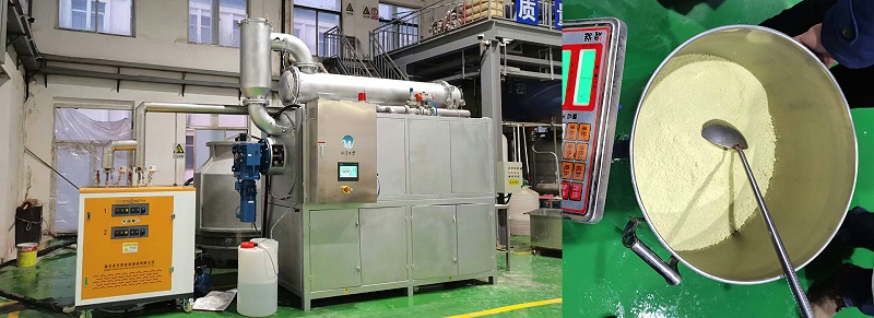 催化劑漿料蒸發結晶項目案例