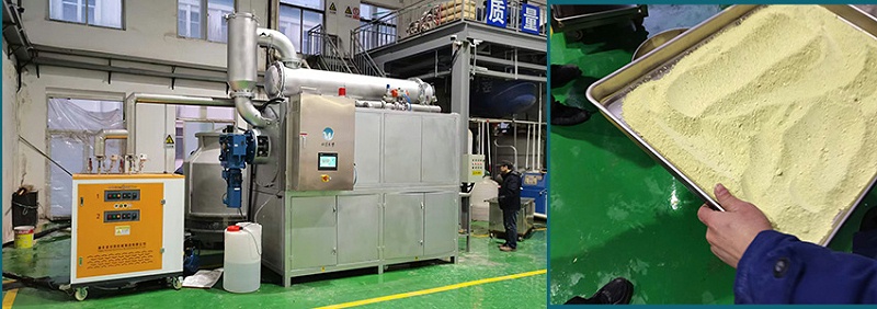 高鹽工藝溶液蒸發結晶項目現場