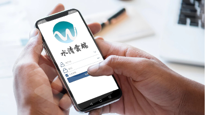 水清木華污水處理運(yùn)營(yíng)